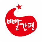 빨간펜 천안아산 icône