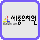 거창세종유치원 simgesi