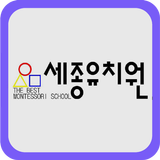 거창세종유치원 simgesi
