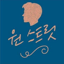 원스트릿 APK