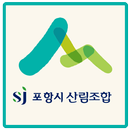 APK 포항산림조합