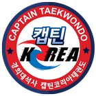 캡틴코리아 태권도장 simgesi