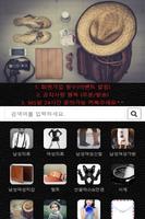 레플코리아 gönderen