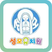 성모유치원