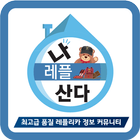 나레플산다 biểu tượng
