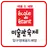 압구정에꼴드에땅 APK