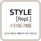 스타일레플 ikon