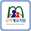 무지개유치원(대구)