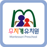 무지개유치원(대구) أيقونة