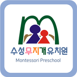 수성무지개유치원 أيقونة