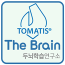 더브레인 두뇌학습연구소 APK