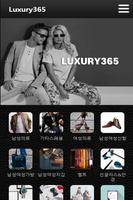 럭셔리365 - Luxury365 Affiche