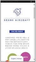 유진교육 captura de pantalla 2