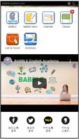 배블영어 captura de pantalla 3