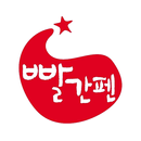 홈스쿨링교원빨간펜군산센터 김애란지국장 APK