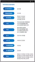 포항호텔아트페어 captura de pantalla 4