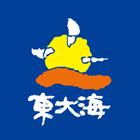해월 최시형 simgesi