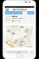 문화유치원 Screenshot 3
