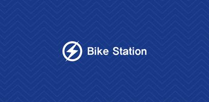 바이크스테이션 BIKE STATION 오토바이 직매입 スクリーンショット 2