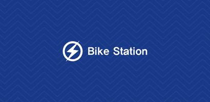 برنامه‌نما 바이크스테이션 BIKE STATION 오토바이 직매입 عکس از صفحه