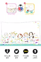 킨더하바유치원어린이집(구미) Screenshot 1