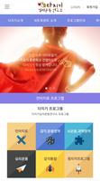 다지기심리운동연구소 bài đăng