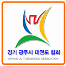 경기도광주시태권도협회 APK