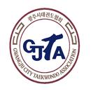 경기도광주시태권도협회 APK