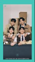 DAY6 LIGHT BAND VER 3 screenshot 1