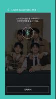 DAY6 LIGHT BAND VER 3 screenshot 3