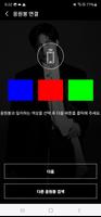 TAEMIN OFFICIAL LIGHT STICK screenshot 2