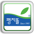 평지뜰냉면 태영식품 Zeichen