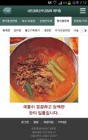 평지뜰냉면 태영식품 Plakat