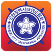 인천광역시태권도협회