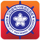 인천광역시태권도협회 simgesi