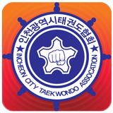 인천광역시태권도협회 simgesi