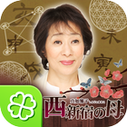 西新宿の母 for Google Play Zeichen