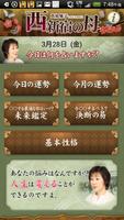 西新宿の母 for Google Play Plakat