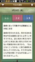 西新宿の母 for Google Play Screenshot 1