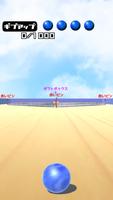 1000本ボウリング syot layar 1