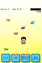 おかん弁当 APK Herunterladen