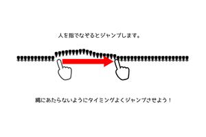 100人なわとび ภาพหน้าจอ 2