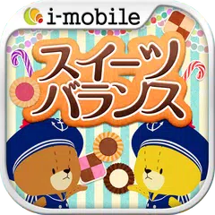 がんばれ!ルルロロ スイーツバランス