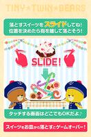 がんばれ！ルルロロ スイーツバランス Ekran Görüntüsü 2