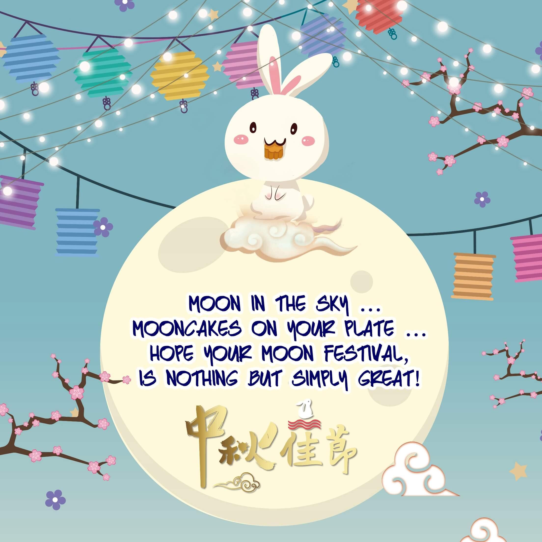 Customized Mid Autumn Festival Greeting Cards Free Create Custom Wishes