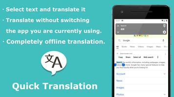 Popup Translator الملصق