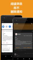 Past Notifications 截圖 1