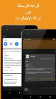 Past Notifications تصوير الشاشة 1