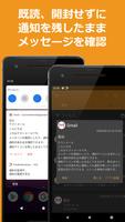 Past Notifications スクリーンショット 1