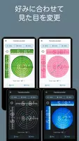 Handy Leveler - ハンディー水準器 - スクリーンショット 5